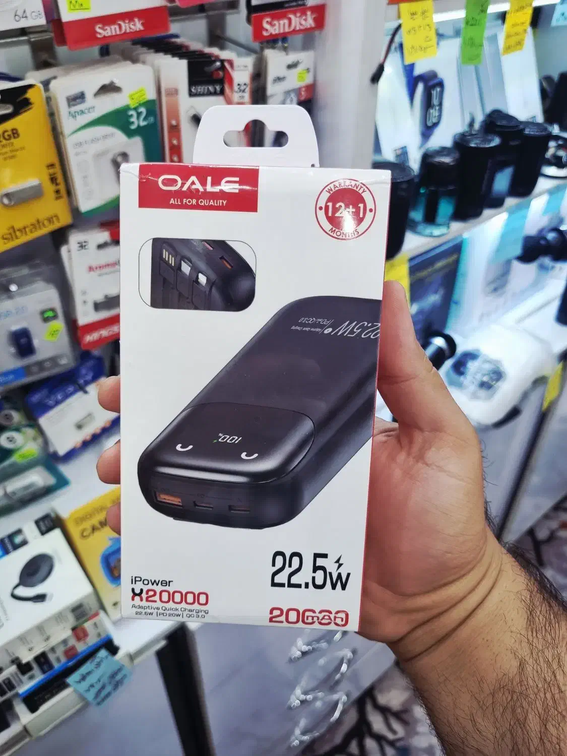 پاور بانک اقتصادی اربعین حسینی|لوازم جانبی موبایل و تبلت|دزفول, |دیوار