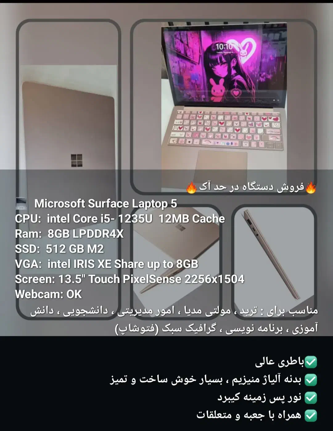 فروش لپتاپ دسته تمیز|رایانه همراه|مسجد سلیمان, |دیوار