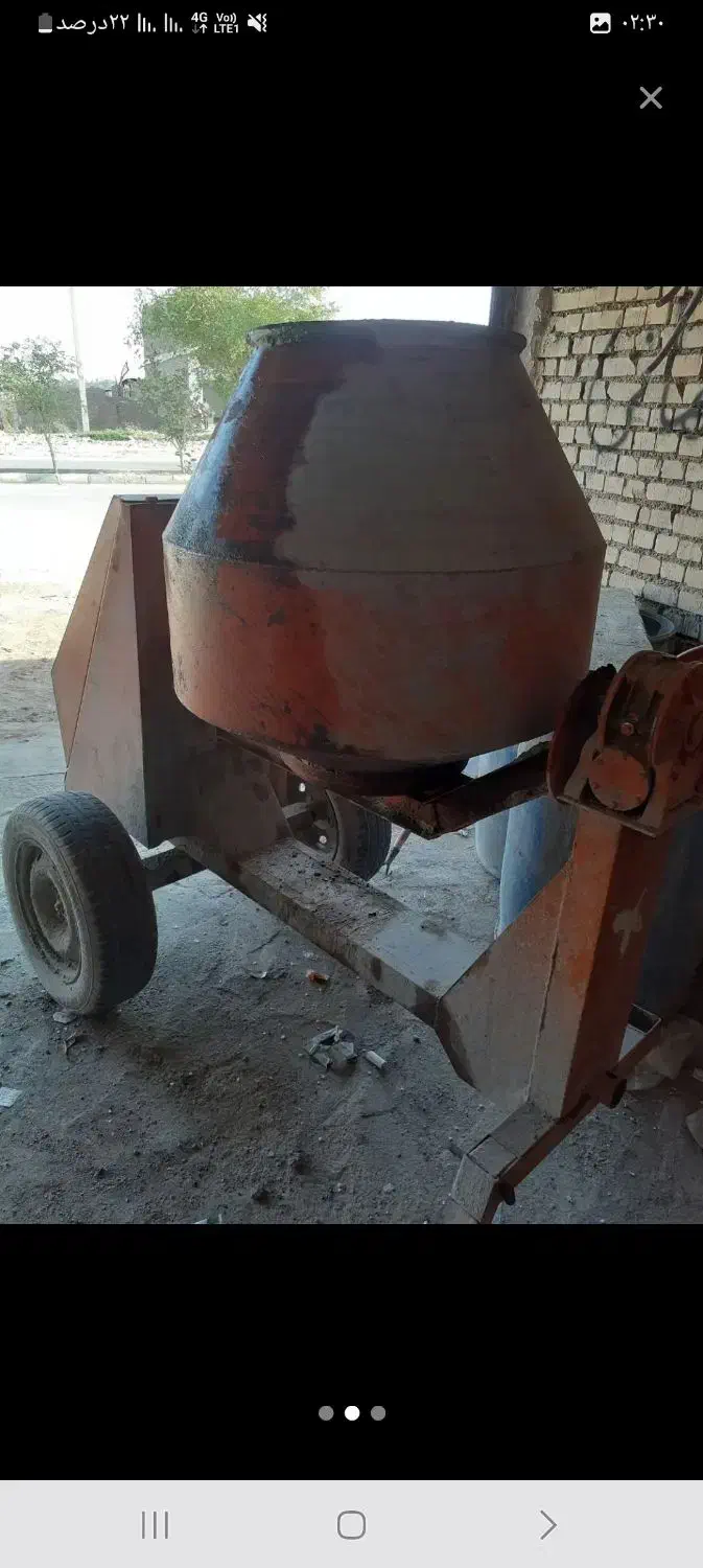 میکسر|مصالح و تجهیزات ساختمان|اسلام‌‌آباد غرب, |دیوار