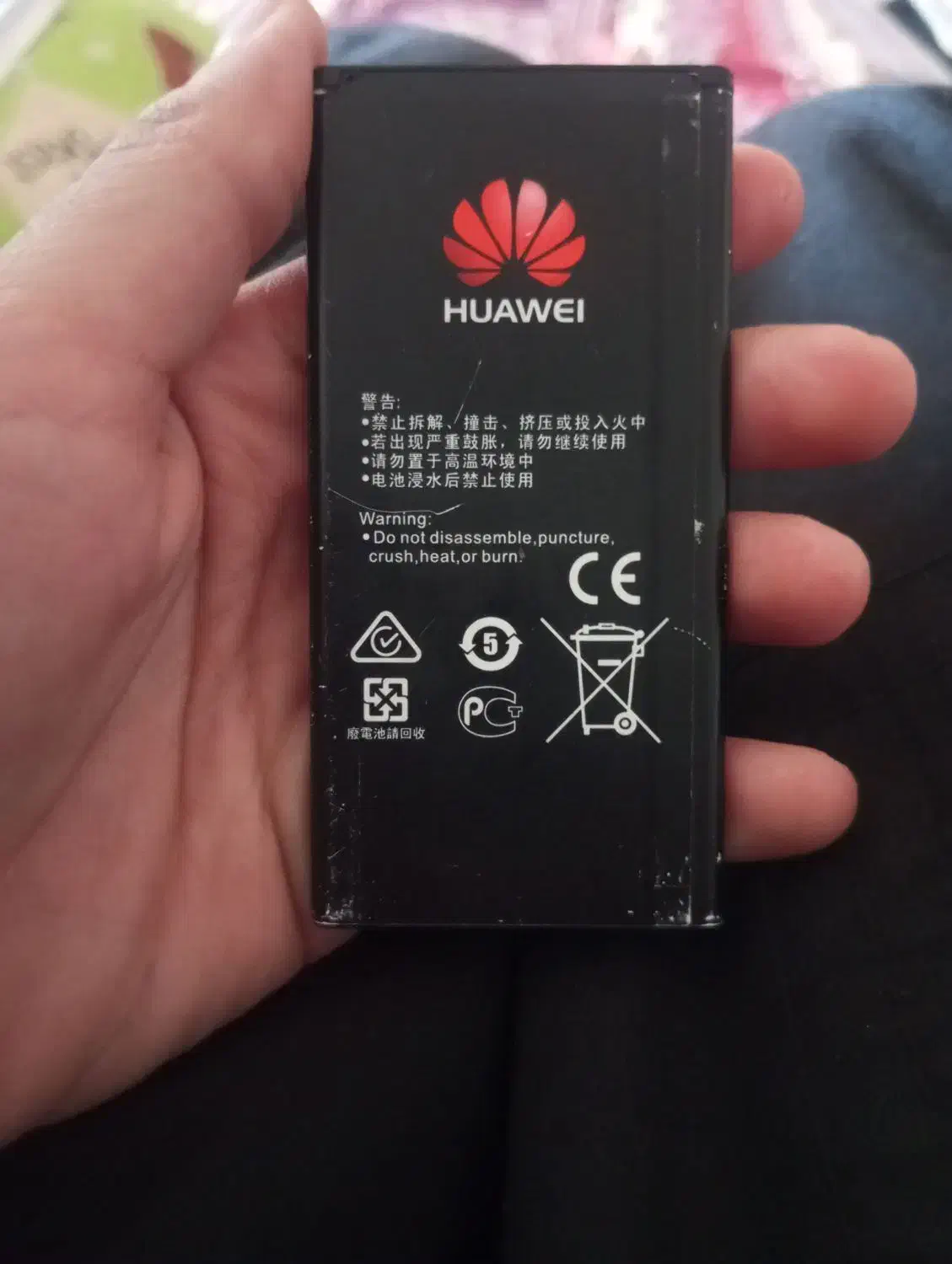 باطری گوشی|لوازم جانبی موبایل و تبلت|خوی, |دیوار