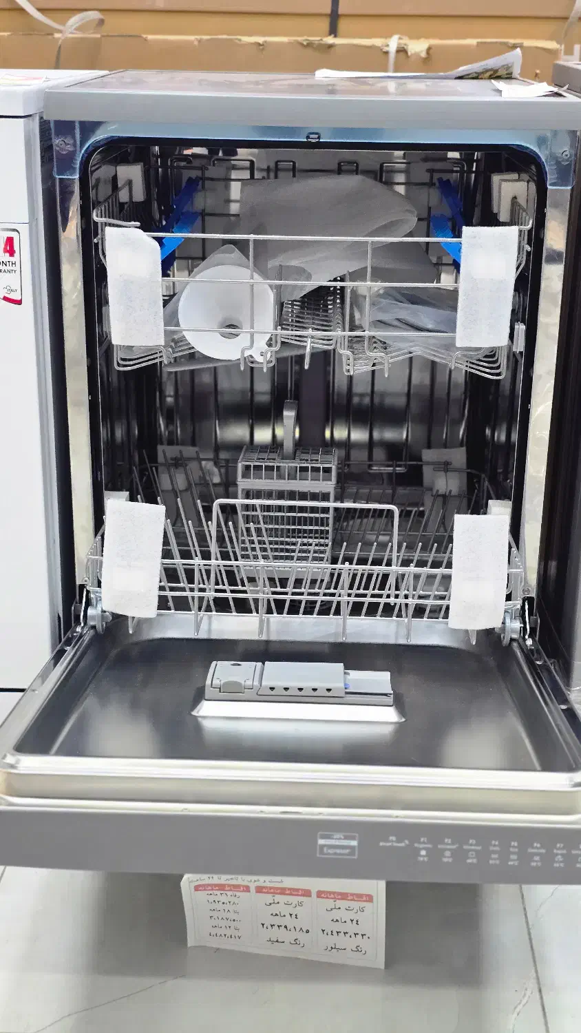 ظرفشویی اقساط فقط با کارت ملی|ماشین ظرفشویی|کرمانشاه, |دیوار