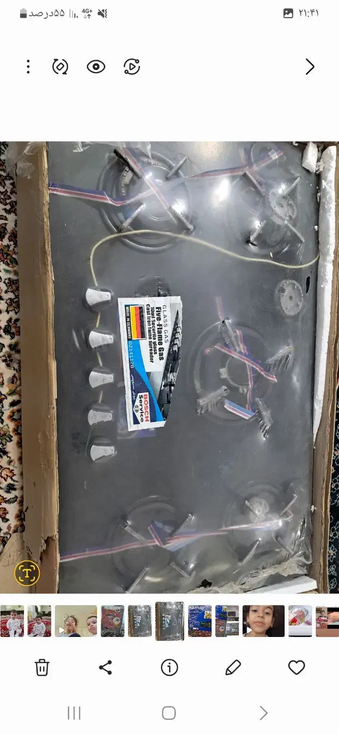 لوازم خانگی|اجاق گاز و لوازم برقی پخت‌وپز|بابکان, |دیوار