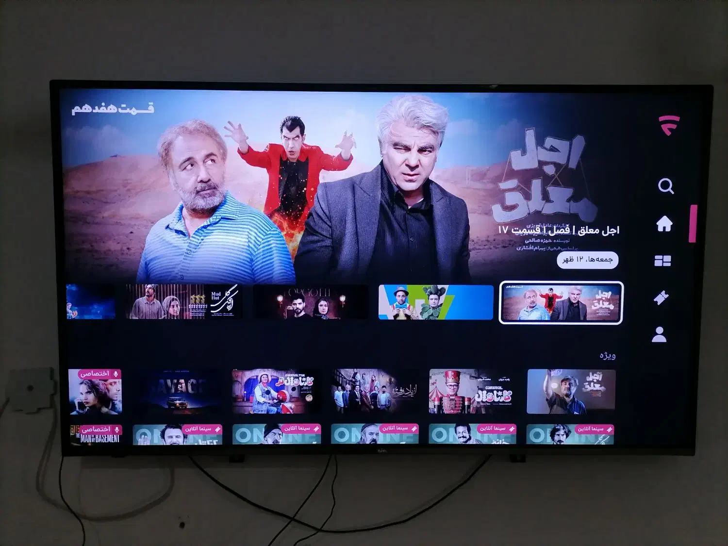 ال ای دی 55 اسمارت اندرویدمارشال 4k فول|تلویزیون و پروژکتور|گرگان, |دیوار