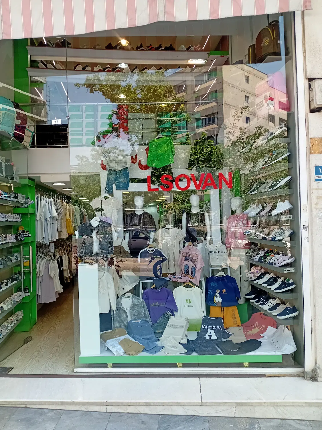 فروشنده پوشاک بچهگانه|استخدام بازاریابی و فروش|تهران, شهرآرا|دیوار