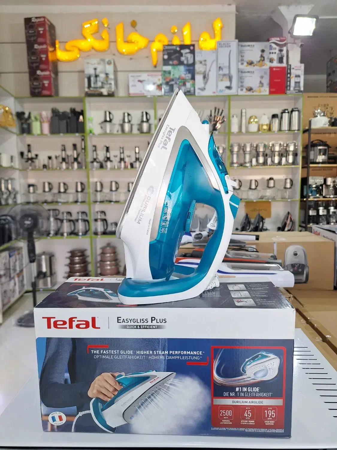 اتو بخار تفال FV5718|اتو و لوازم اتو|خرم‌آباد, |دیوار