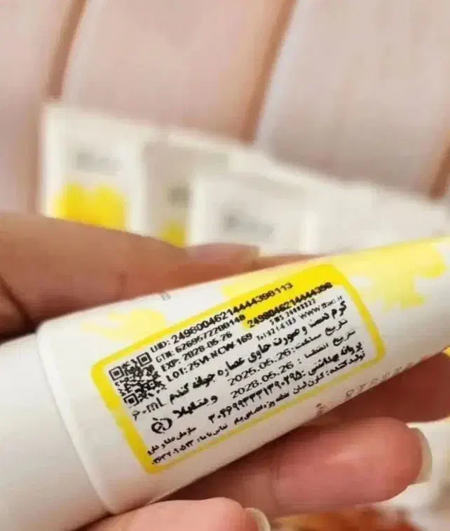 کرم جوانه گندم|آرایشی، بهداشتی، درمانی|الوند, |دیوار