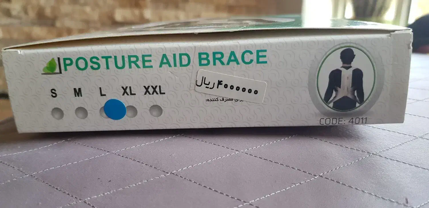 قوز بند|آرایشی، بهداشتی، درمانی|اراک, |دیوار