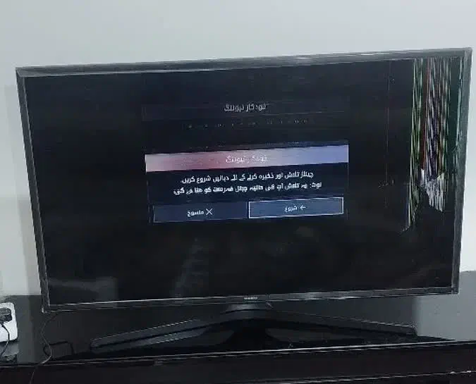 سامسونگ ۴k|تلویزیون و پروژکتور|صدرا-فارس, فاز ۱|دیوار