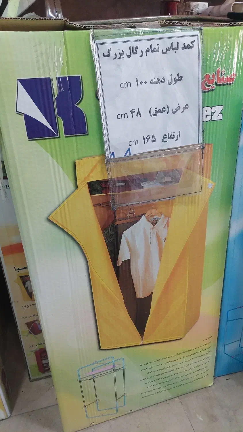 کمد برزنتی مدل جالباسی بزرگ ۱۰۰ سانت امجدیان|جاکفشی، کمد، دراور|تهران, نازی‌آباد|دیوار