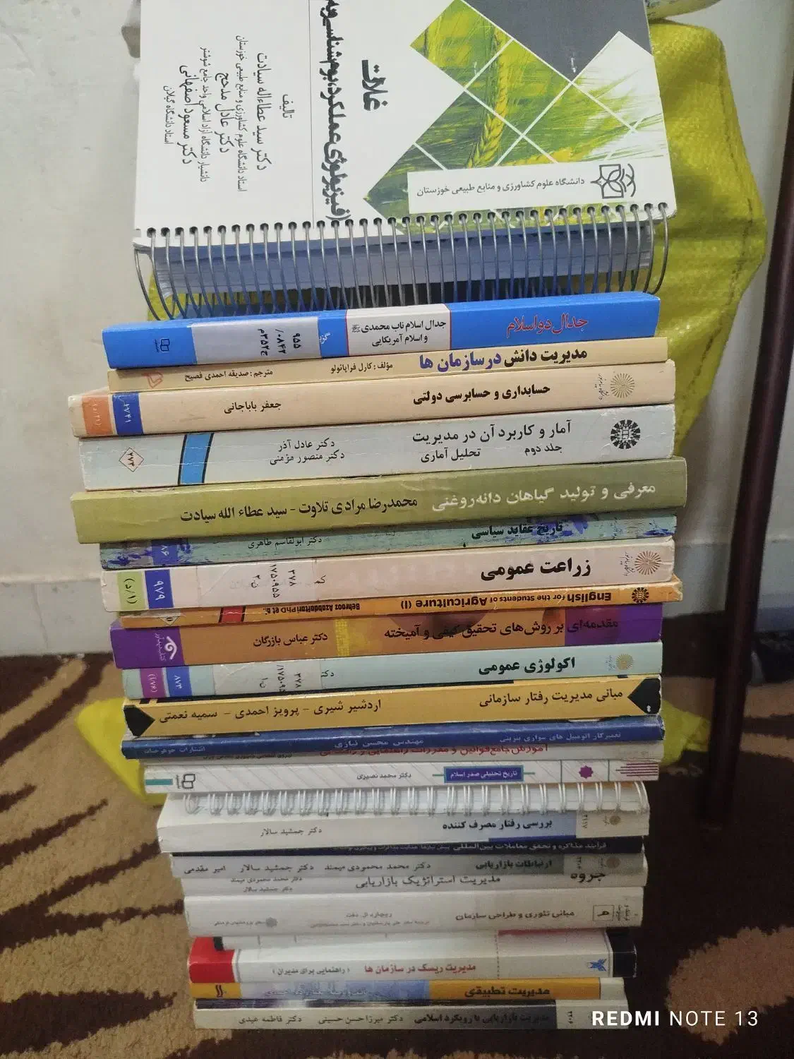 کتابهای ارشد و لیسانس دانشگاهی|کتاب و مجله آموزشی|دره شهر, |دیوار