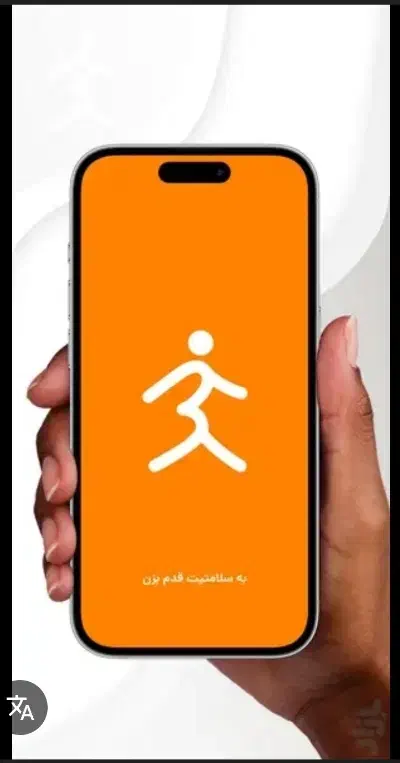 قدم بزن جایزه ببر|کارت هدیه و تخفیف|بندر ماهشهر, |دیوار