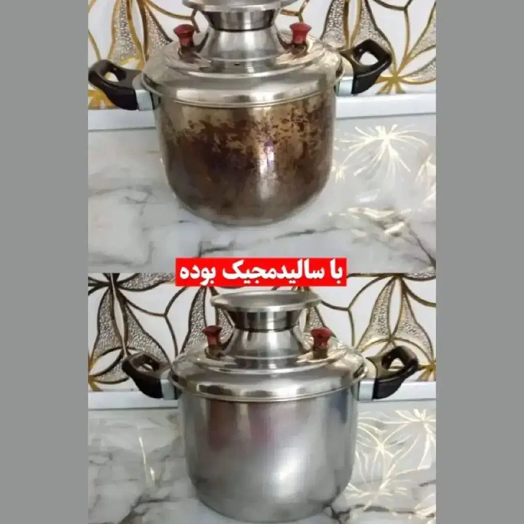 تمیزکننده سالیک مجید نانو|مواد شوینده و دستمال کاغذی|برازجان, |دیوار