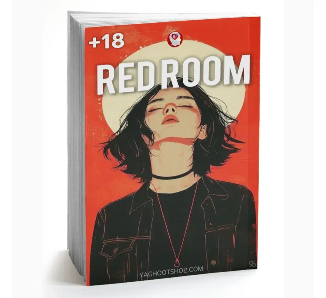 کتاب اتاق قرمز|کلکسیون و سرگرمی|الوند, |دیوار