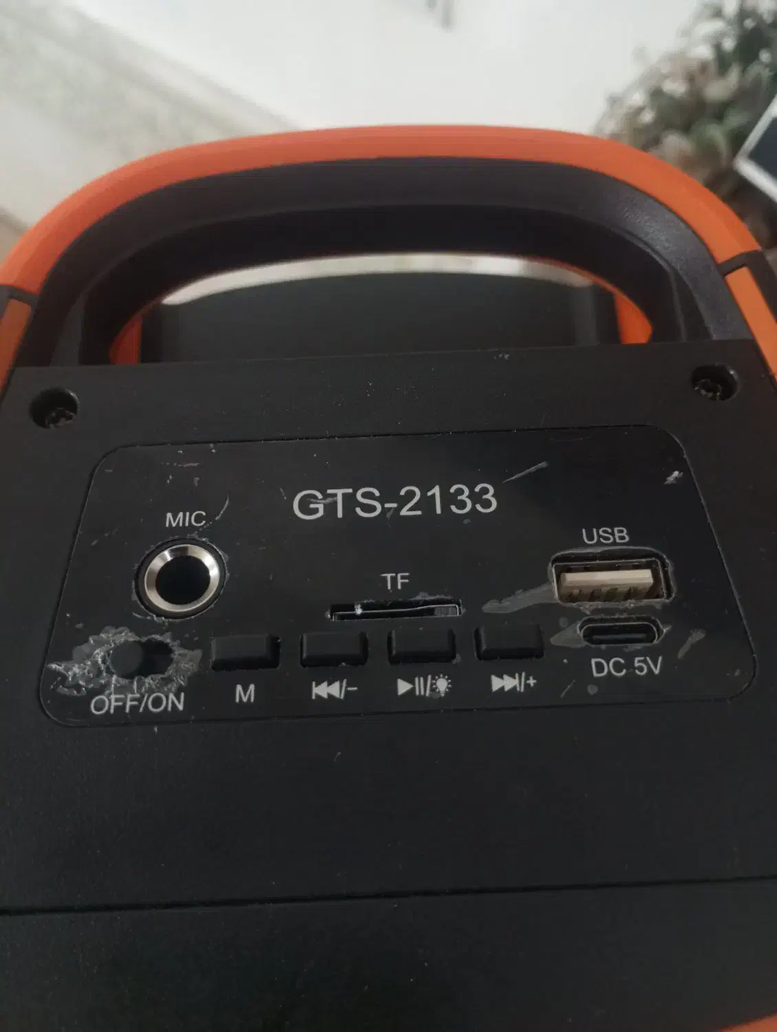 اسپیکر|پخشکننده همراه|قم, جمکران|دیوار