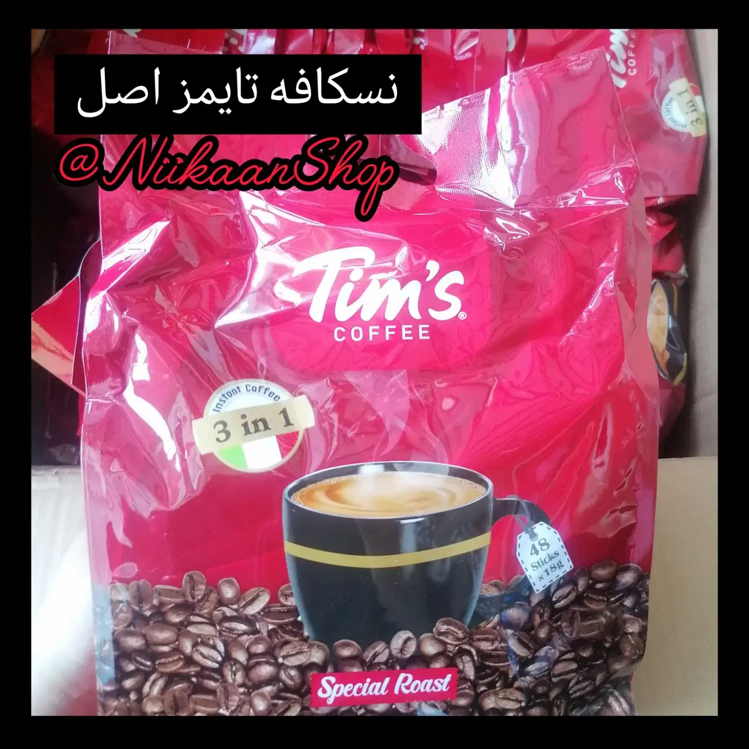 قهوه نسکافه کاپوچینو * اصل * قیمت عمده * عطر بیست|خوردنی و آشامیدنی|قم, شهرک سازمان آب|دیوار