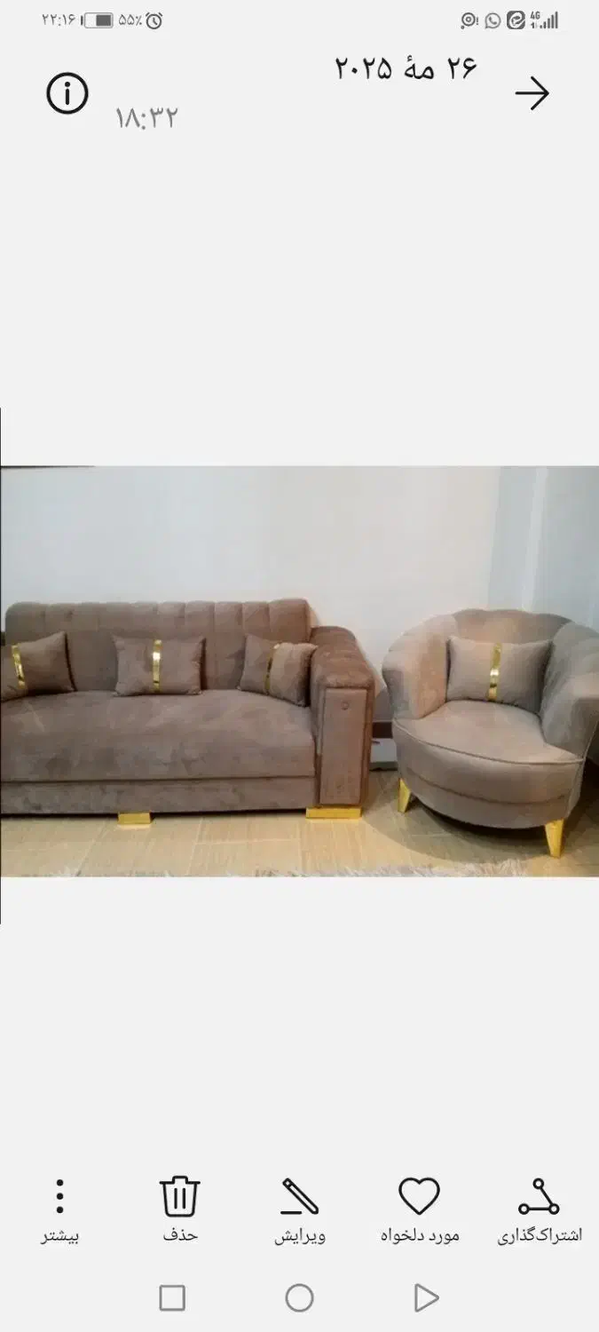 مبل هفت نفره|مبلمان خانگی و میز عسلی|رشت, جهاد|دیوار