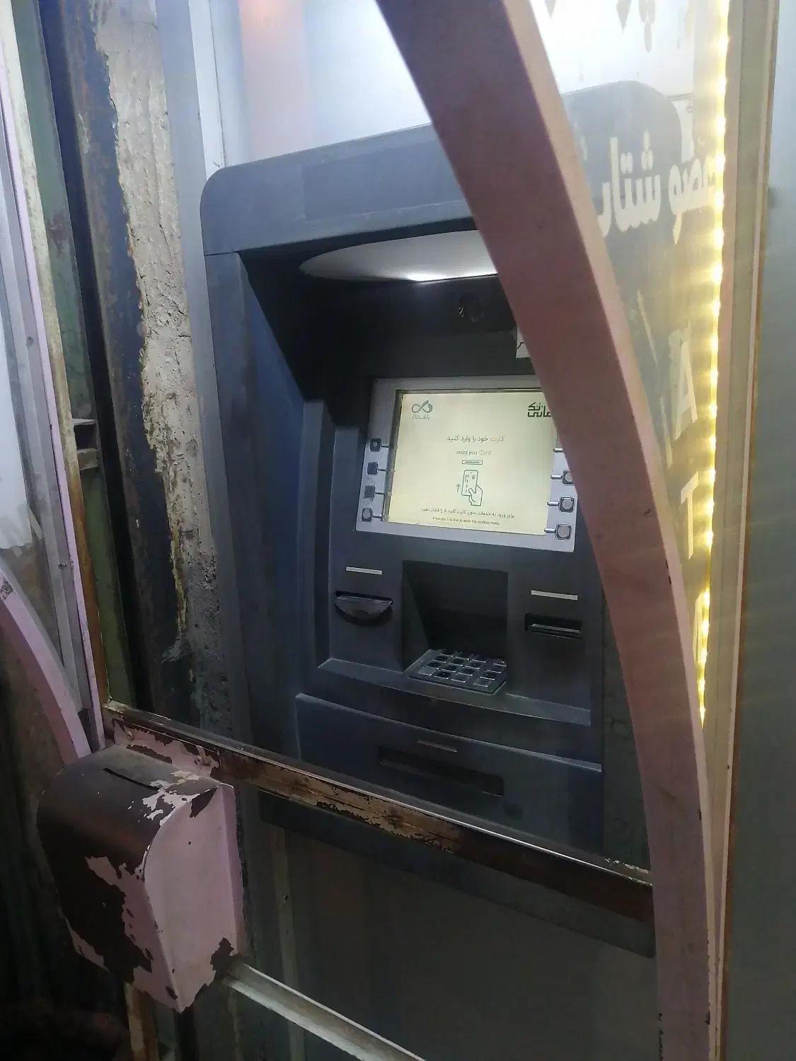 دستگاه خودپرداز ATM|فروشگاه و مغازه|اردبیل, |دیوار
