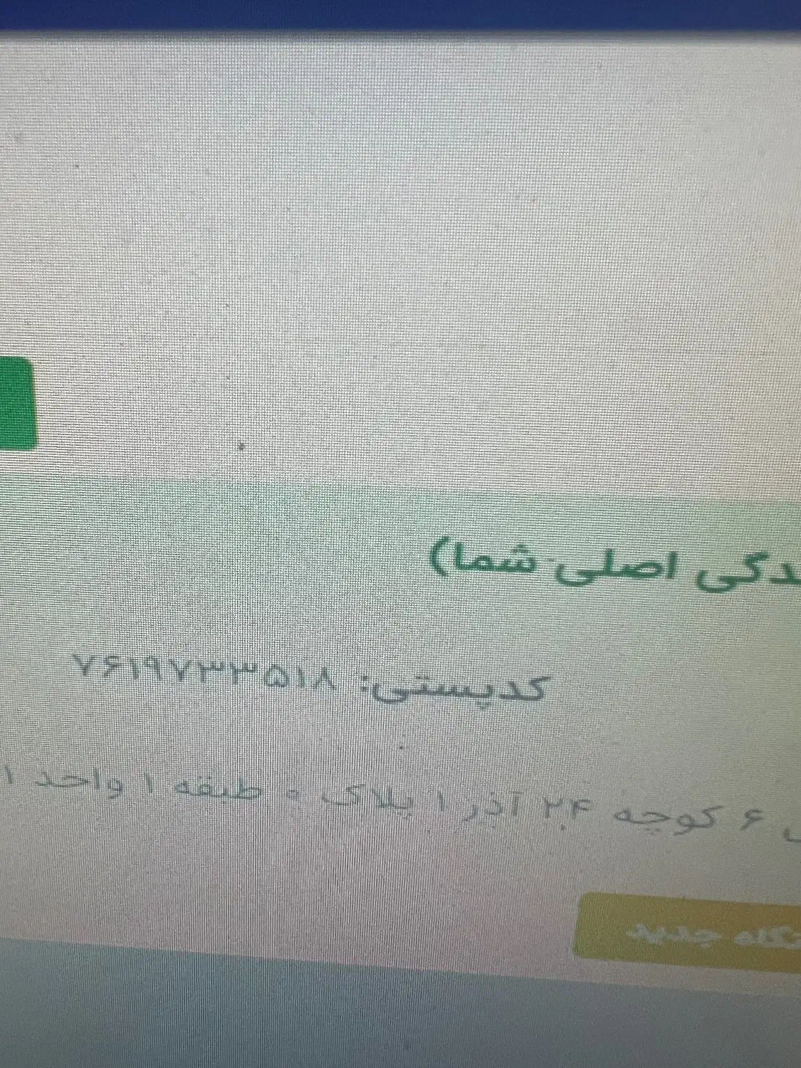 اشپز م منقلدار|استخدام خدمات فروشگاه و رستوران|جیرفت, |دیوار