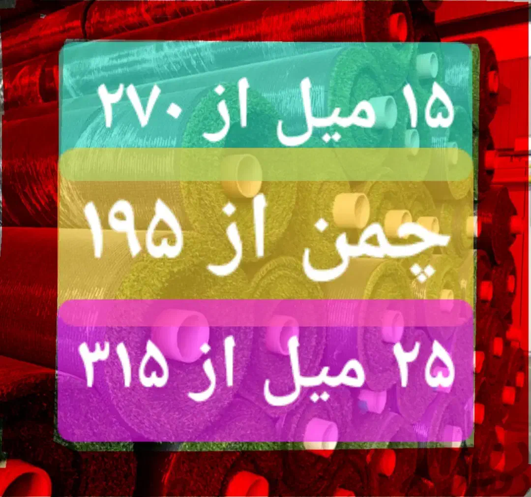 جشنواره چمن مصنوعی دیوار سبز آکاردئونی فنس برگی|خدمات باغبانی و درختکاری|اصفهان, کوی امیریه|دیوار