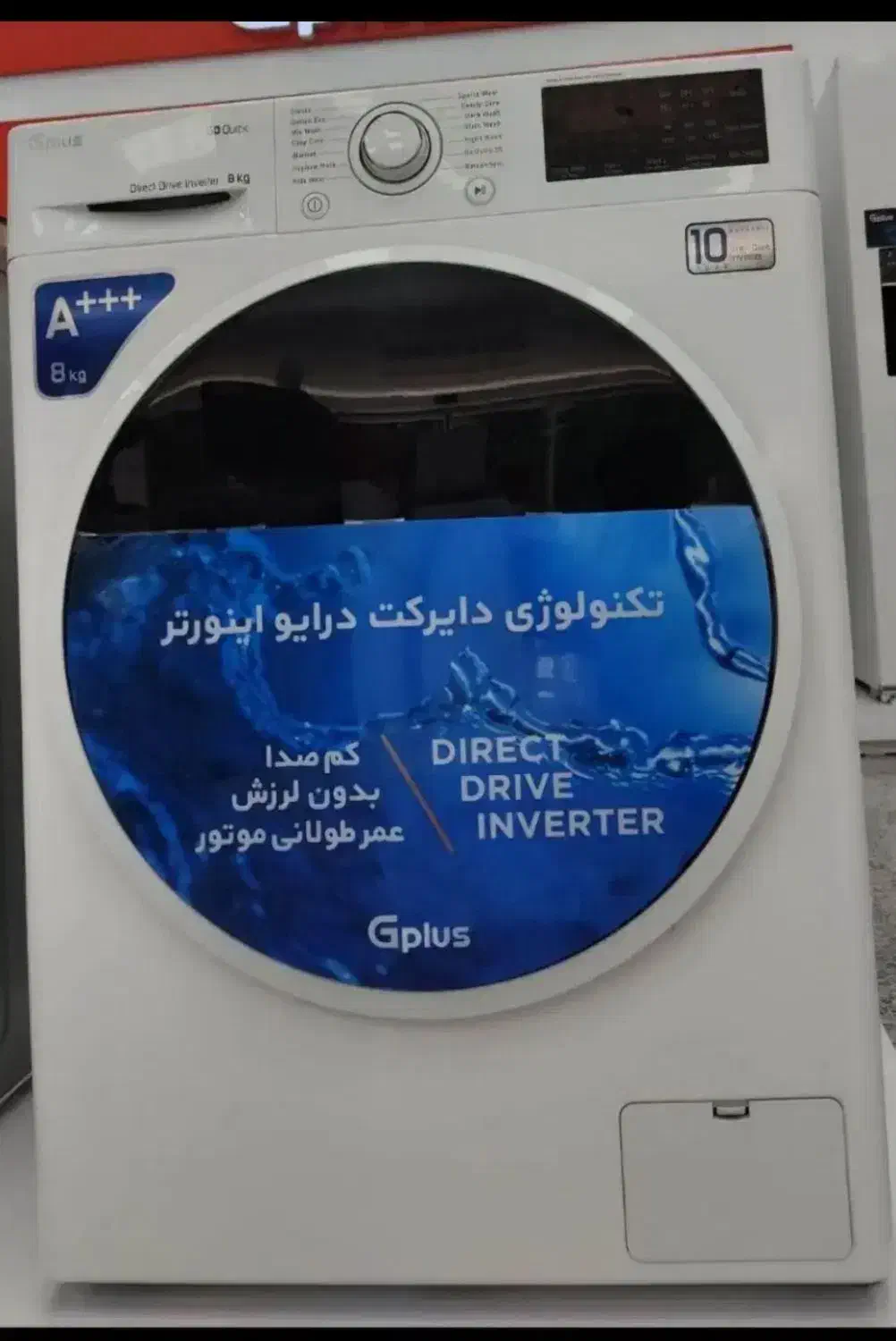 تعمیر لباسشویی و لوازم سرد کننده در منزل شما|خدمات پیشه و مهارت|بندرعباس, |دیوار