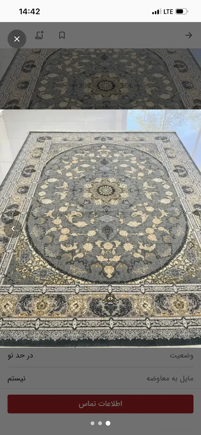 فرش ۷۰۰شانه|فرش|تهران, شهرک ابوذر|دیوار