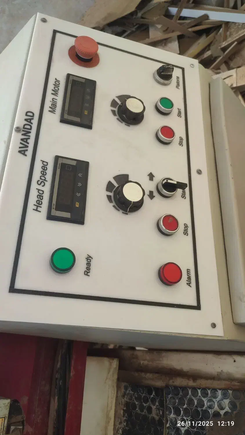 دستگاه فارسی بر سنگ|ماشین‌آلات صنعتی|وحیدیه, |دیوار