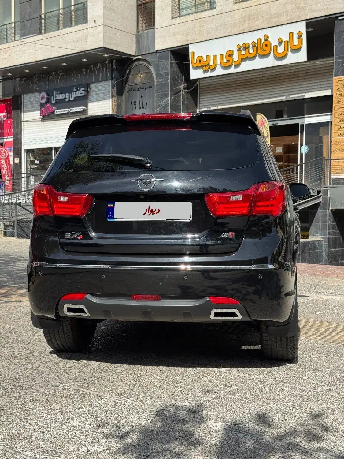 هایما S7+|خودرو سواری و وانت|شیراز, فرهنگ شهر|دیوار