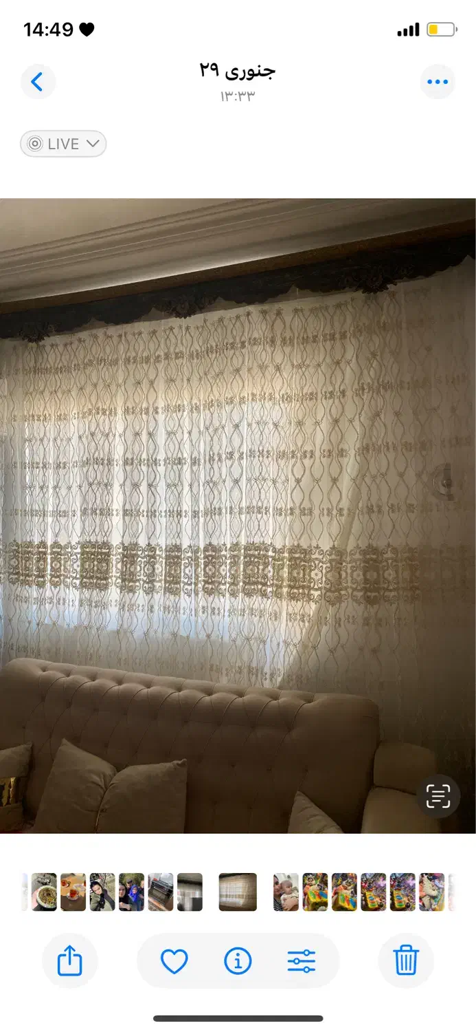 پرده جنس ترک|پرده، رانر، رومیزی|تولم شهر, |دیوار