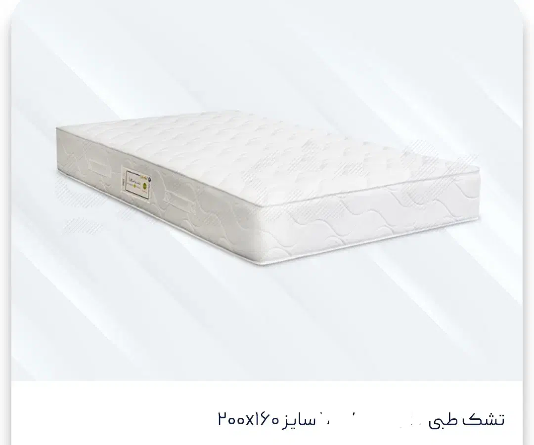 خوشخواب دونفره|تشک تختخواب|قوچان, |دیوار