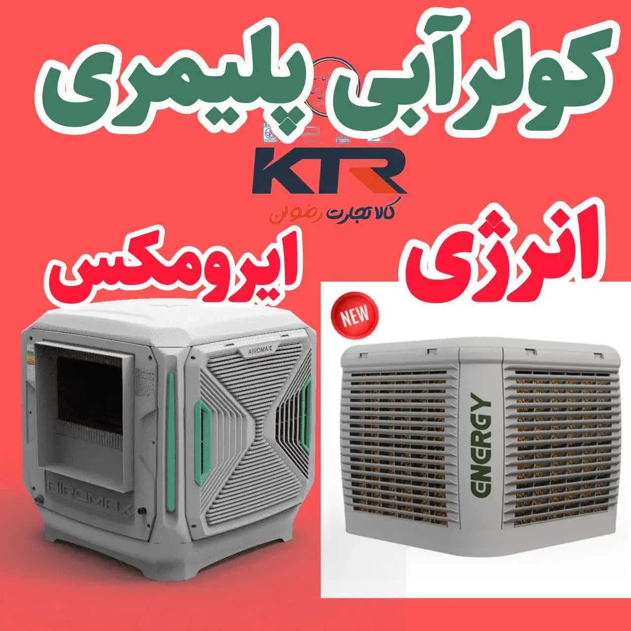 A+++|کولر آبی|مشهد, گاز|دیوار
