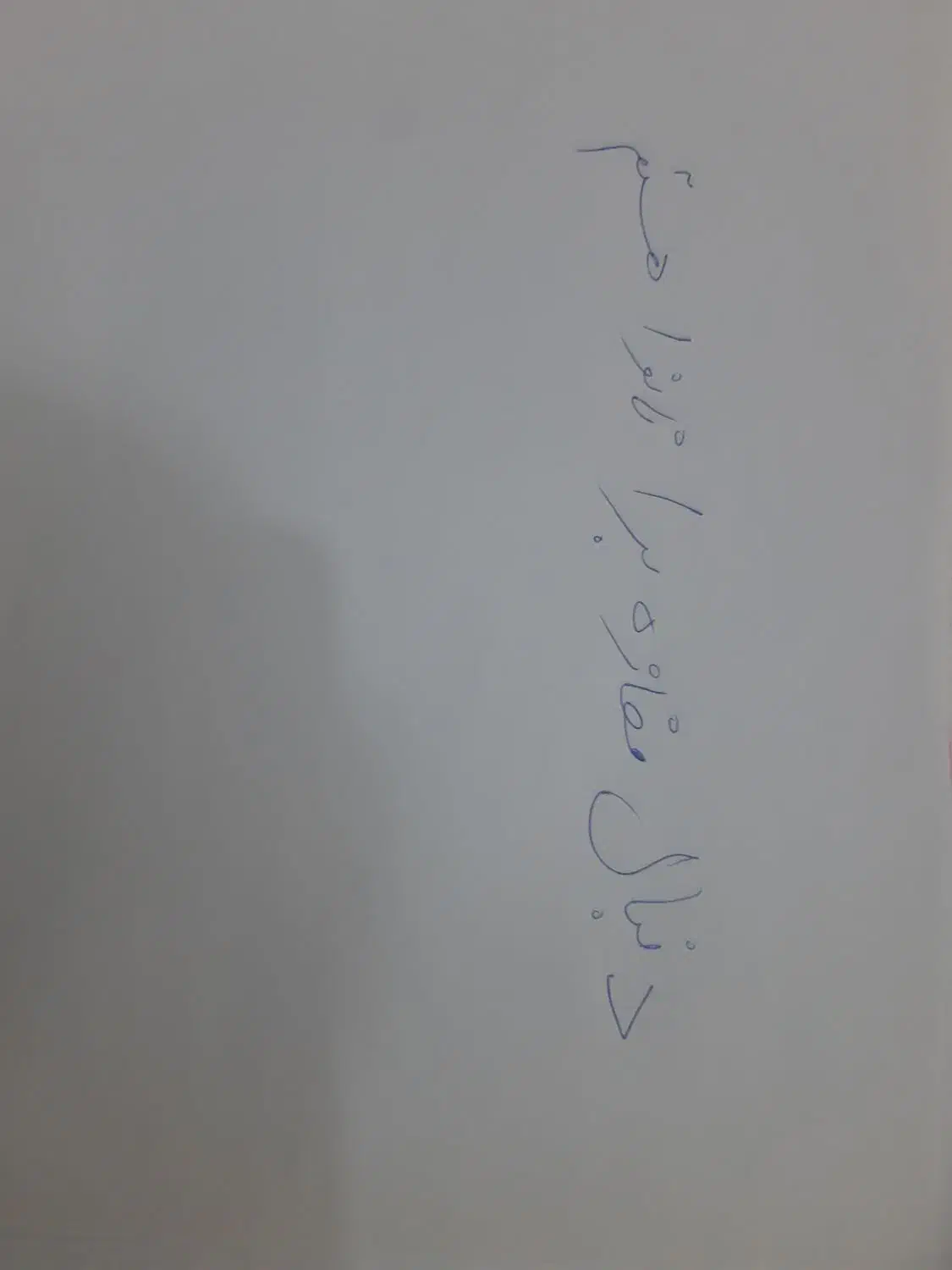 مغازه برا نانوا|اجارهٔ مغازه و غرفه|بهبهان, |دیوار