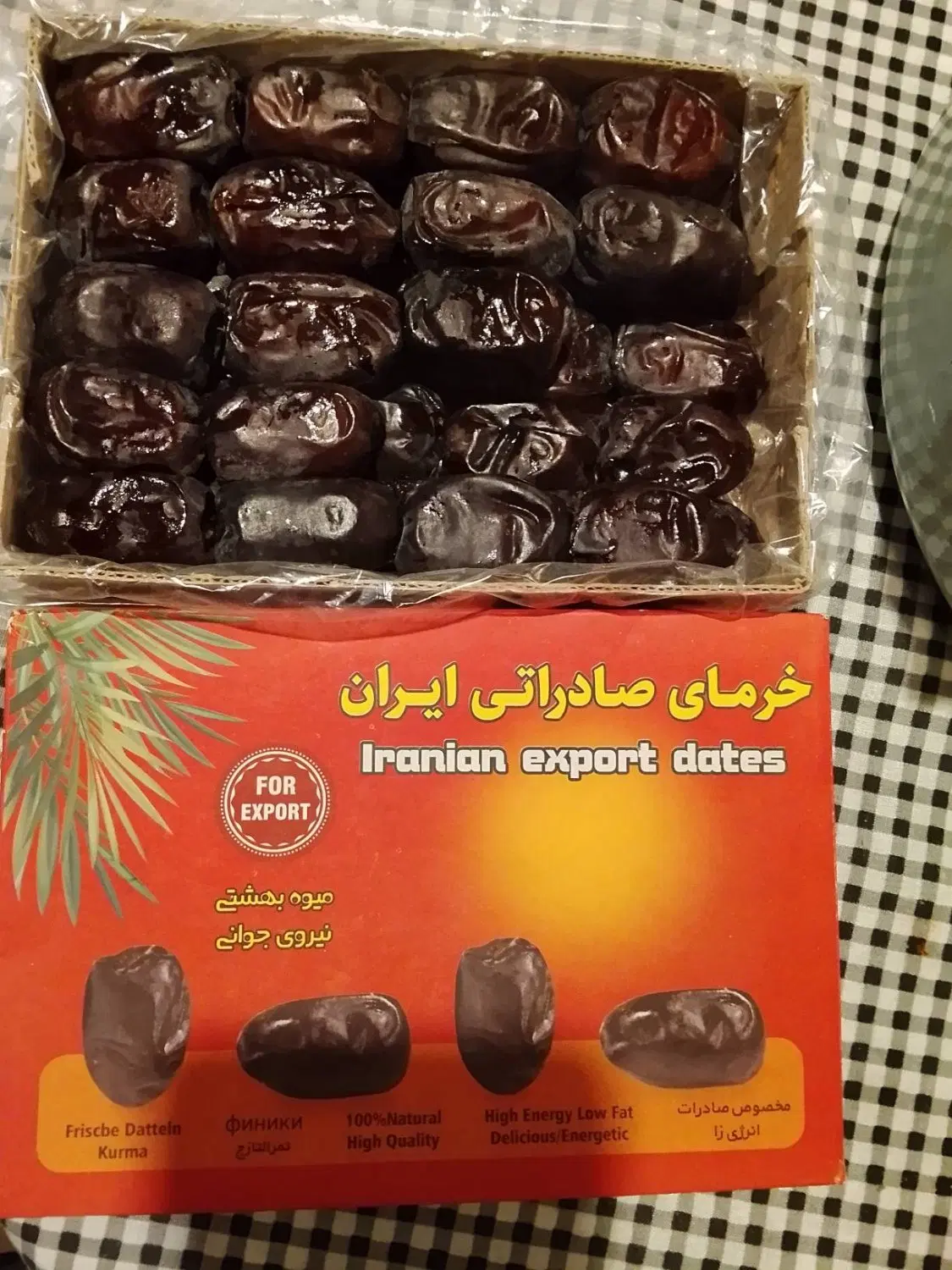 رطب مضافتی|خوردنی و آشامیدنی|تهران, شهرک غرب|دیوار
