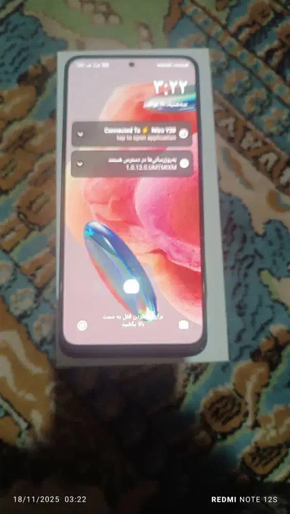 شارژی و همه چیز کامل|موبایل|زابل, |دیوار