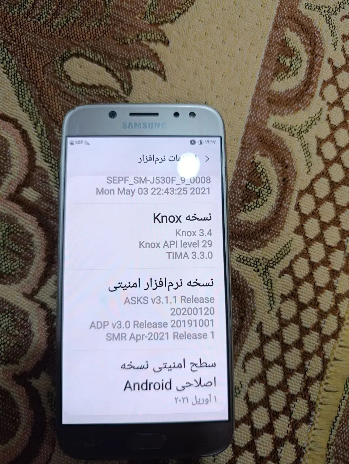 گوشی سامسونگ J5 poro|موبایل|تهران, وحیدیه|دیوار