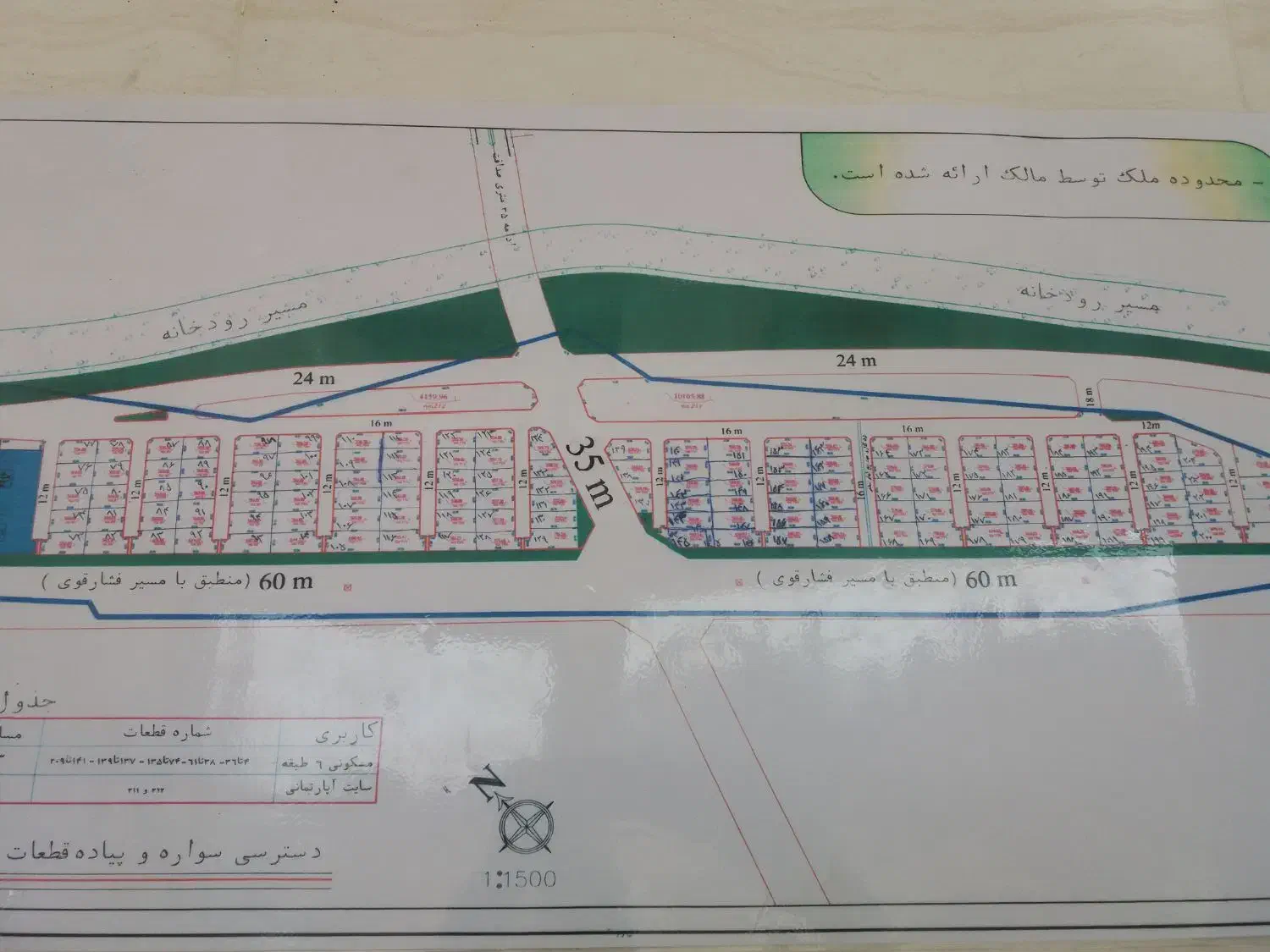 مشارکت درساخت فرهنگیان شهرک یاس|مشارکت در ساخت املاک|شیراز, شهرک یاس طلاییه|دیوار