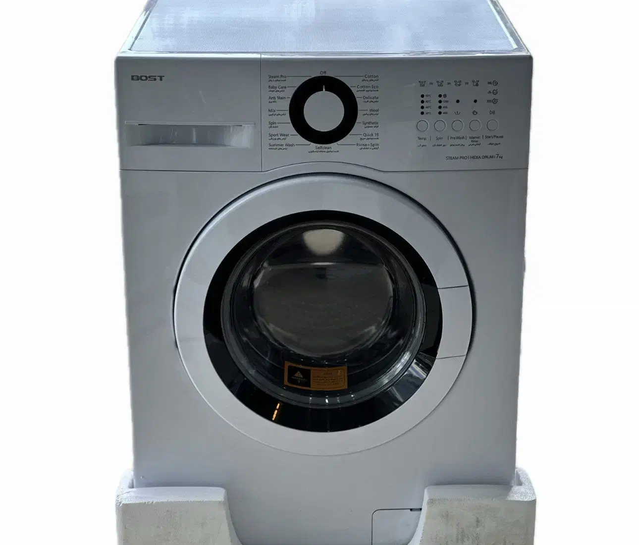 لباس شویی|ماشین لباسشویی و خشککن لباس|ماهیدشت, |دیوار