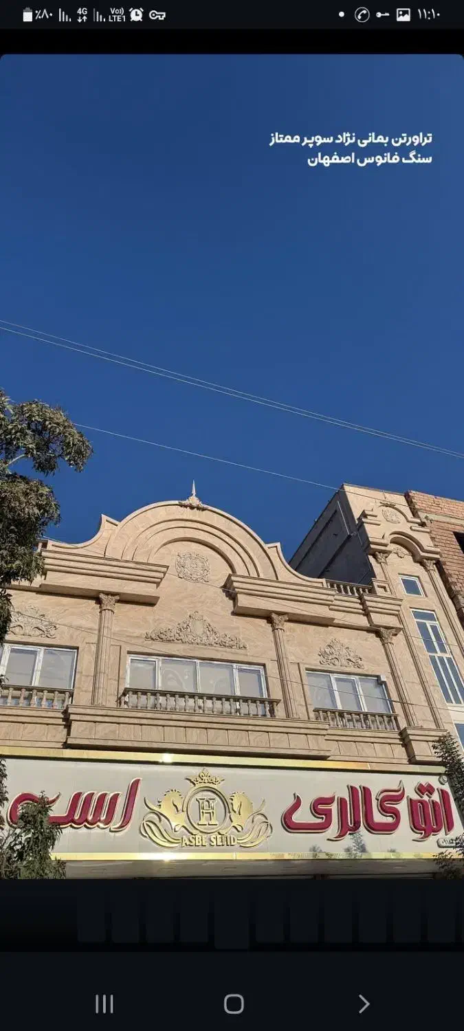 آپارتمان پردیس ۲۱۶ تک واحدی|پیش‌فروش املاک|کرمانشاه, |دیوار