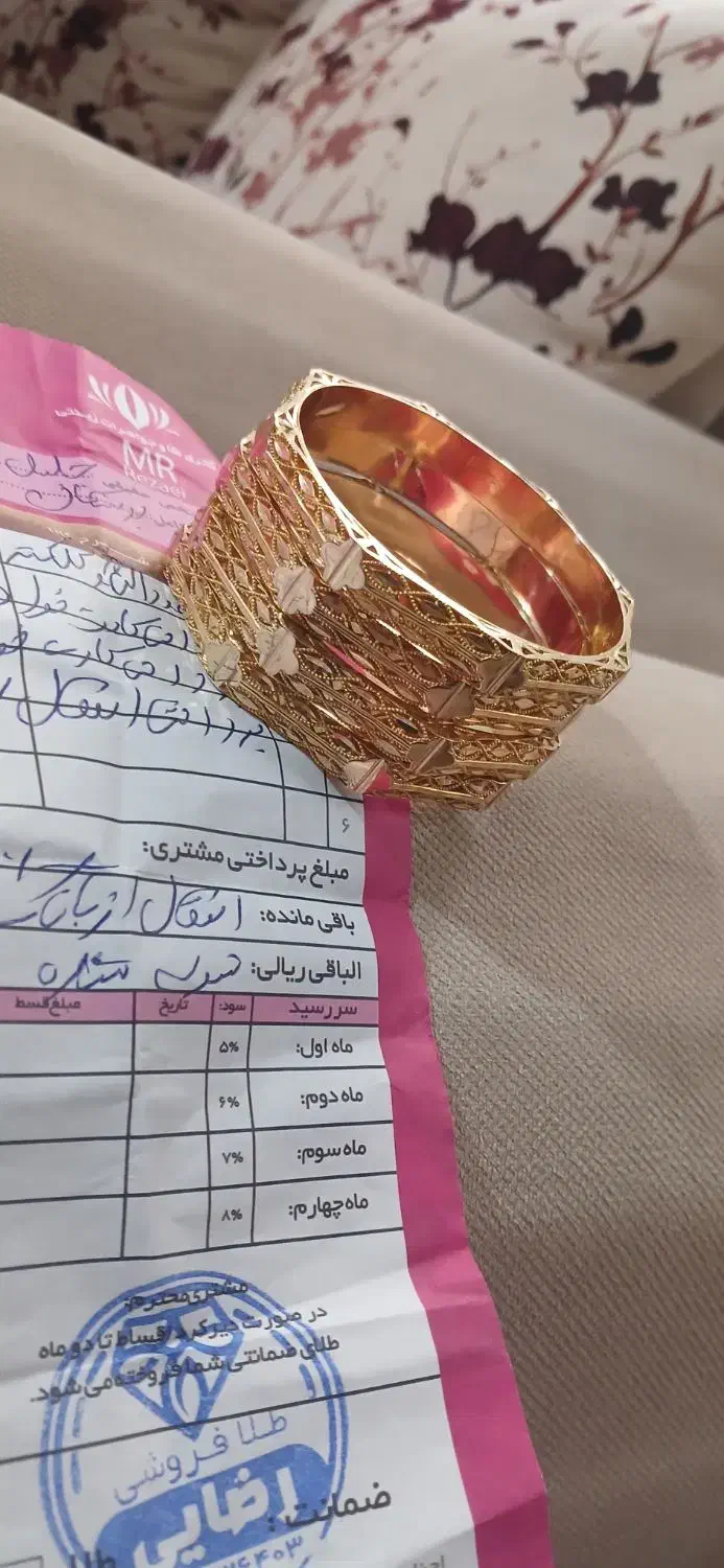 چهار لنگه النگو نو|جواهرات|شیراز, دشت چنار|دیوار