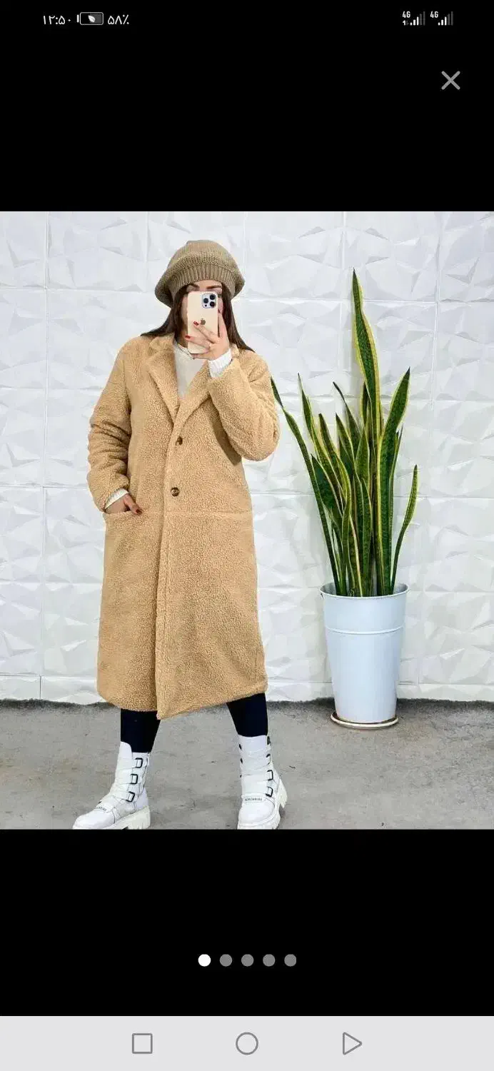 پالتو تدی نو خارجی|لباس|صدرا-فارس, فاز ۲|دیوار