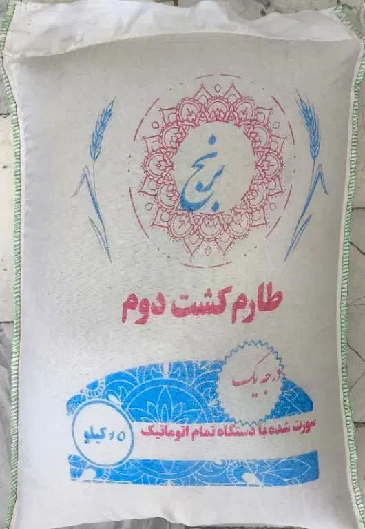 برنج سرلاشه درشت هاشمی|خوردنی و آشامیدنی|قم, سراجه (۱۵ خرداد)|دیوار