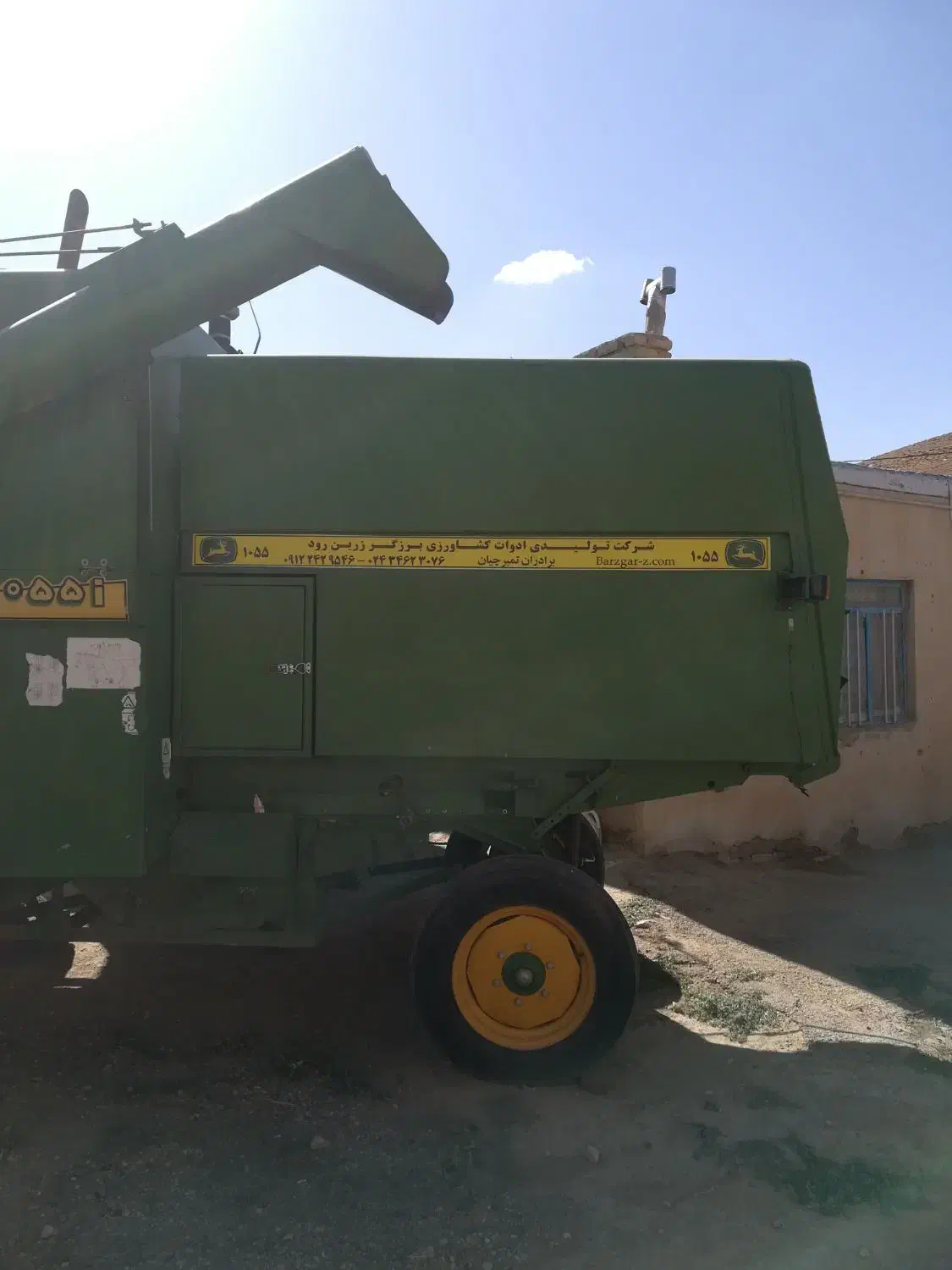 کمباین 1055قیمت توافقی|خودرو سنگین|زنجان, |دیوار