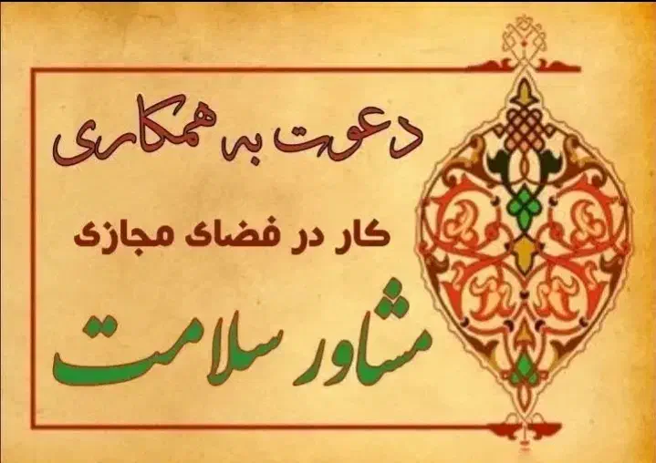 اشتغال زایی برای بانوان در منزل(طب سنتی)|استخدام بازاریابی و فروش|آستانه اشرفیه, |دیوار