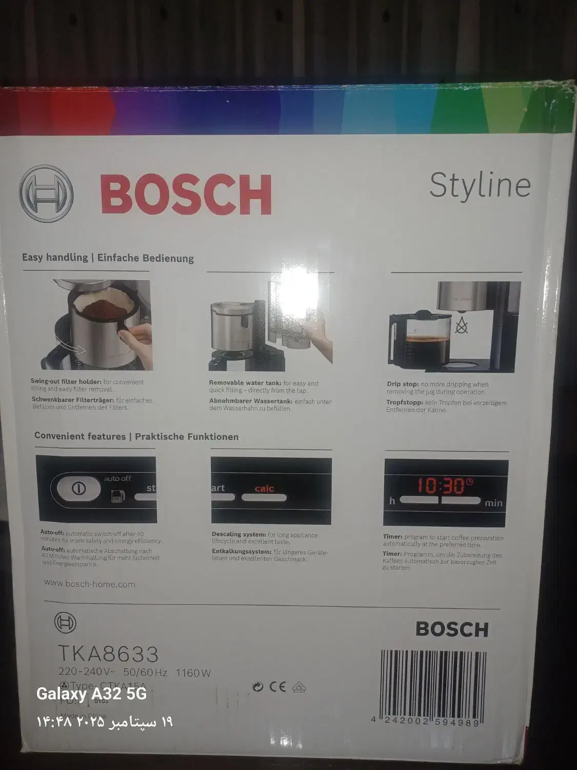 قهوه ساز بوش نو|سماور، چایساز، قهوهساز|فردیس, فردیس|دیوار