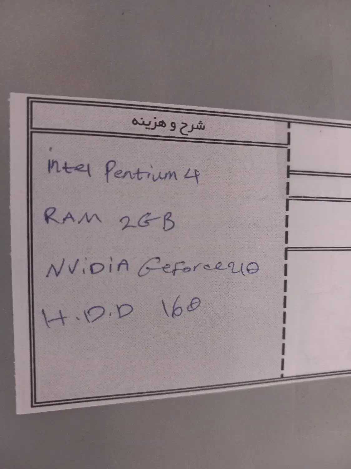 کامپیوتر خانگی|رایانه رومیزی|ایلام, |دیوار