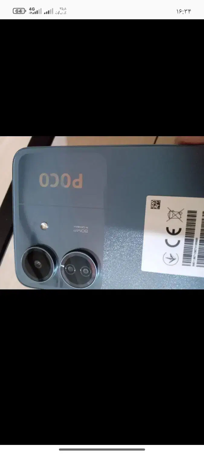 گوشی‌پوکوc65|موبایل|مرند, |دیوار