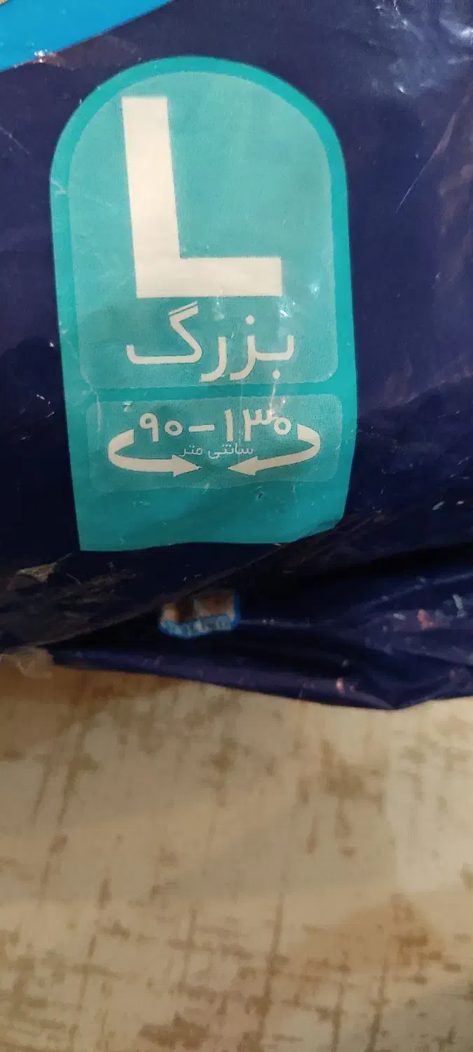 پوشک بزرگسال|آرایشی، بهداشتی، درمانی|گلبهار, شهر جدید گلبهار|دیوار