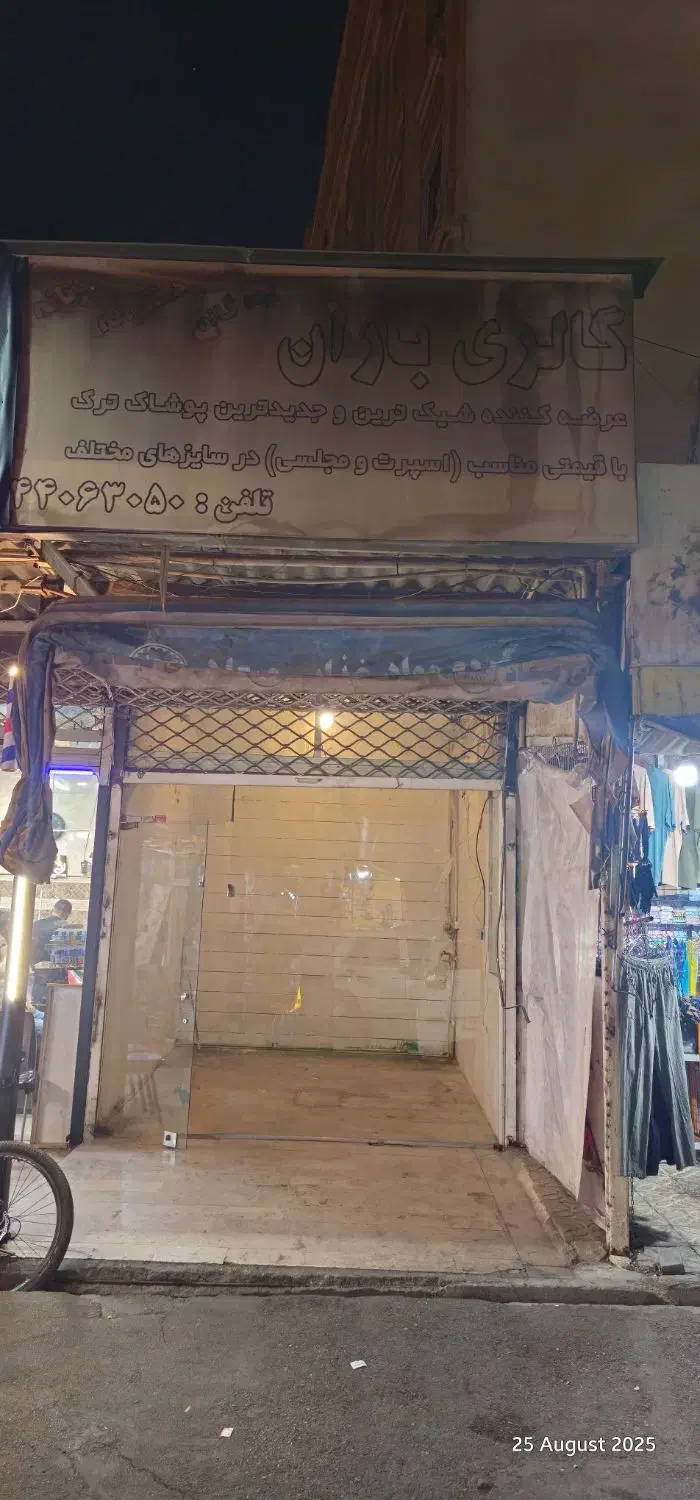 اجاره مغازه ۱۸متری با بالکن در بلوار اباذر(صادقیه)|اجارهٔ مغازه و غرفه|تهران, مهران|دیوار