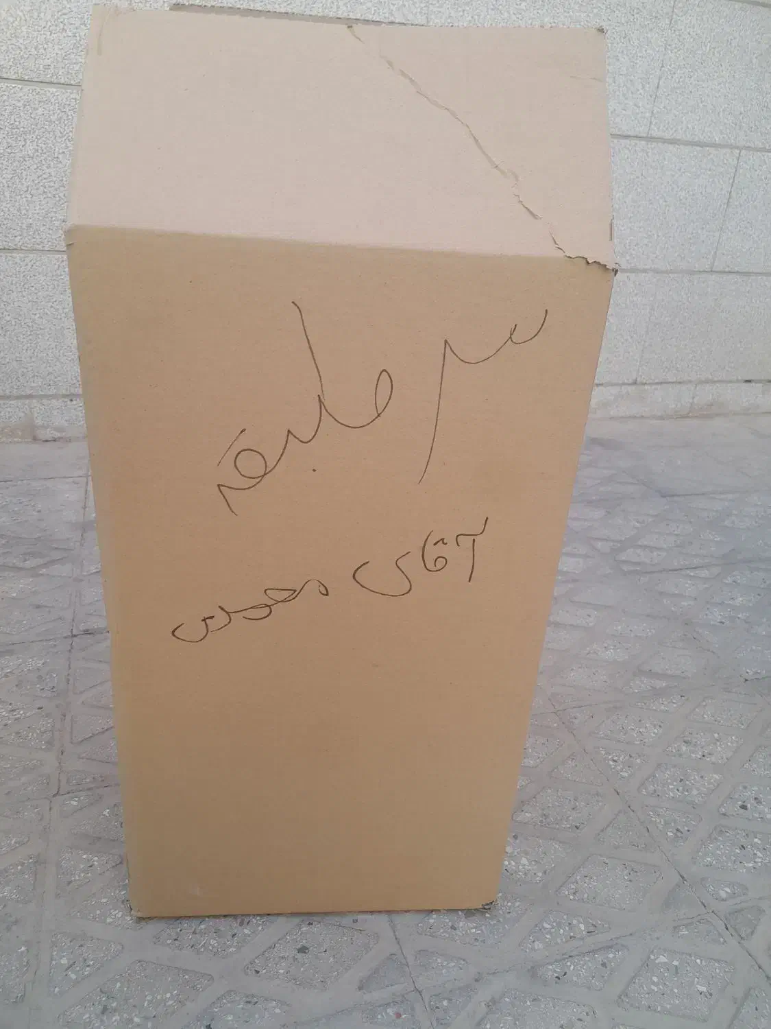 ۸۶۰۰|آب‌چکان و نظم‌دهنده ظروف|پاکدشت, پاکدشت (مامازند)|دیوار