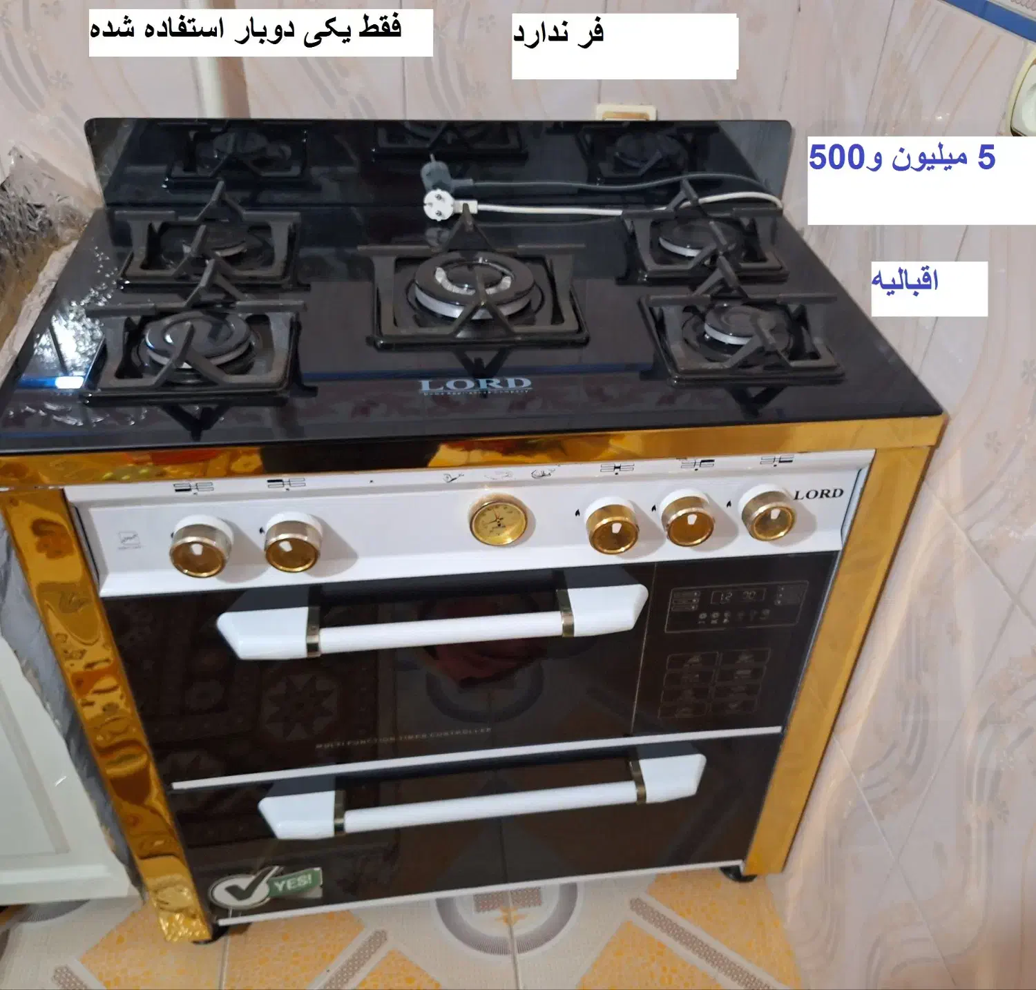 2عدد گاز بدون فروتوسترسایز متوسط پلوپز گاز دوشعله|اجاق گاز و لوازم برقی پختوپز|قزوین, |دیوار