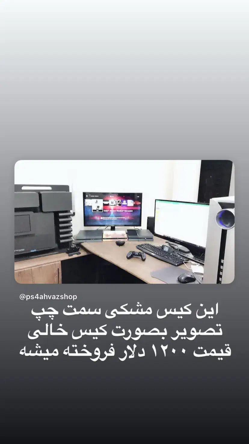 کیس هارد پاور مانیتور تلویزیون گرون و کمیاب|قطعات و لوازم جانبی رایانه|اهواز, کیانپارس |دیوار